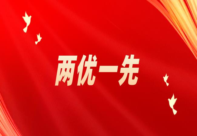 軸研所多名黨員和黨支部榮獲國(guó)機(jī)集團(tuán)、國(guó)機(jī)精工表彰