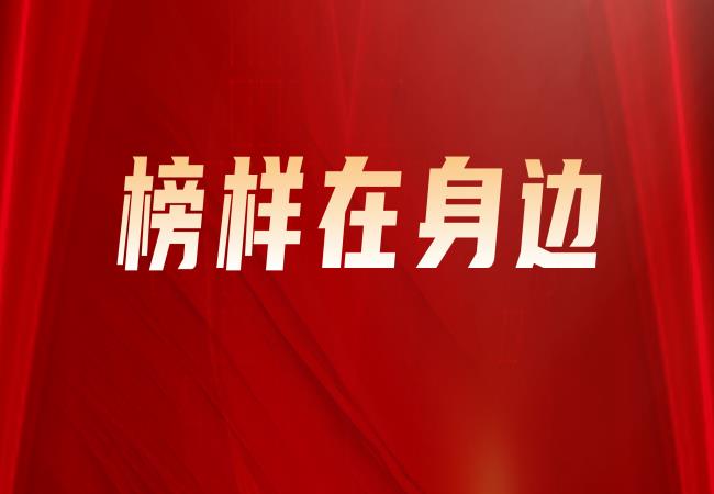 榜樣在身邊 | “國機集團巾幗標兵”趙雁：科技自強巾幗顯功