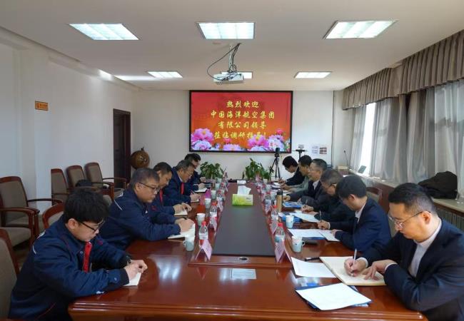 中國海航黨委書記、董事長、總經(jīng)理余小元一行蒞臨軸研所開展業(yè)務(wù)交流